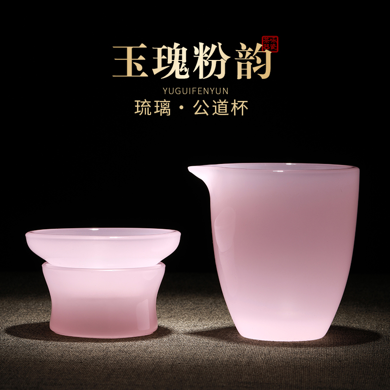 高档琉璃鹰嘴公道杯茶漏滤网一体泡茶分茶器高颜值玻璃茶具三件套