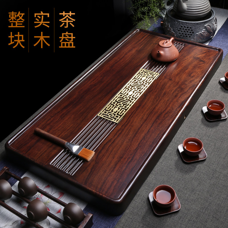 整块乌檀木茶盘天然实木茶台简约家用储接水盘功夫茶具排水实用茶