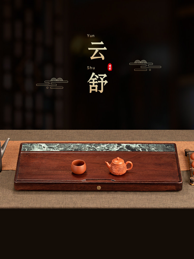胡桃实木茶盘家用茶海客厅茶几高端新型制茶桌功夫茶具托盘茶几