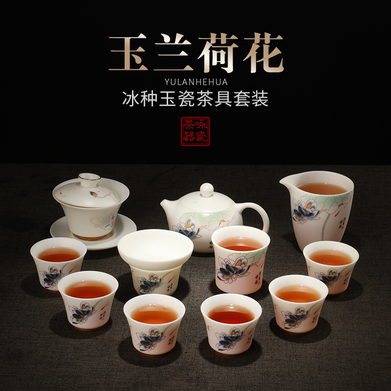 林建文作品丨羊脂玉瓷功夫茶具套装2024新款家用茶杯茶壶喝茶高档