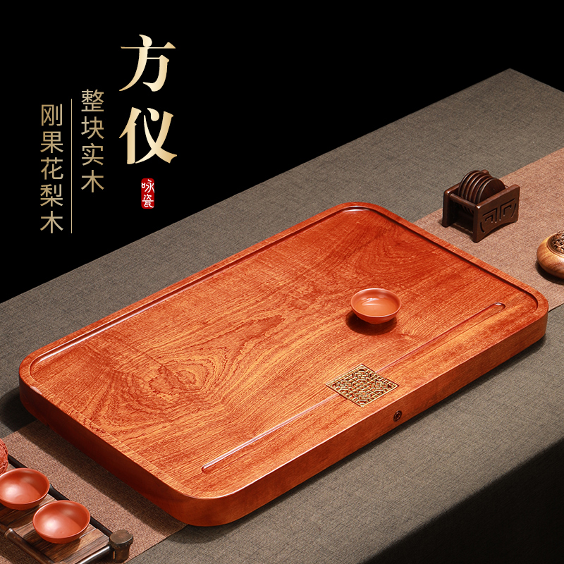 整块花梨木全实木茶盘托盘办公室客厅家用高档茶具排水式干泡茶台