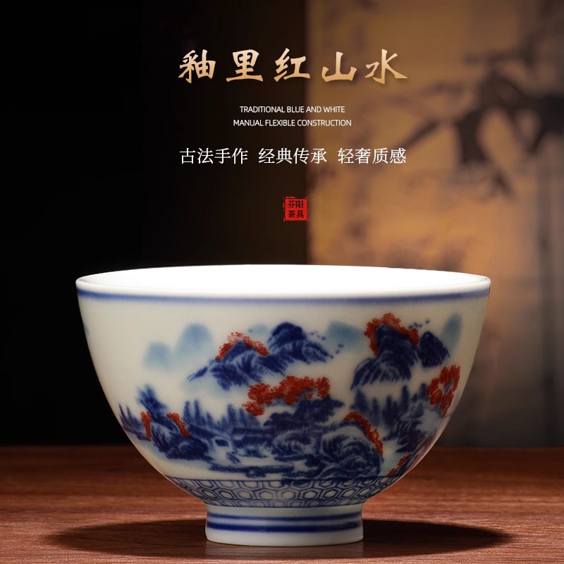 青花瓷山水主人杯陶瓷釉下彩压手杯大号品茗杯专用杯茶盏茶碗中式