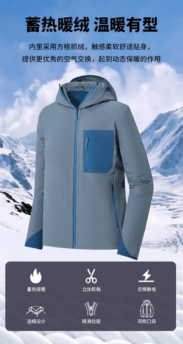 冬季R2系连帽撞色口袋秋冬男女户外休闲加绒加厚夹克外套