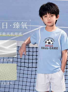 男童夏季亲肤柔软短袖2026新款青少年运动卡通篮球服上衣潮酷半袖