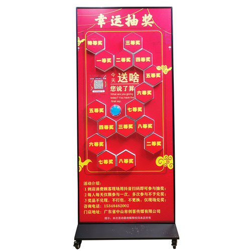 抖音网红扫码抽奖墙电子活动转盘