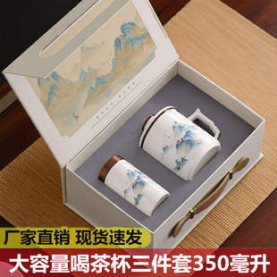 羊脂玉瓷釉上彩茶水分离马克杯陶瓷水杯带盖办公室家用大容量送礼