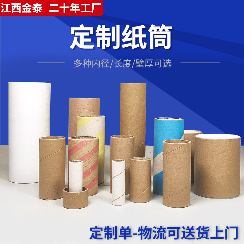 陕西东勋新材科技获得环保型纸杯堆叠包装机专利可对落入包装纸筒内的纸杯进行规整使其叠放规整