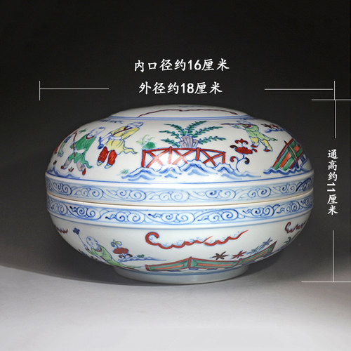 特大号手工斗彩陶瓷印泥盒