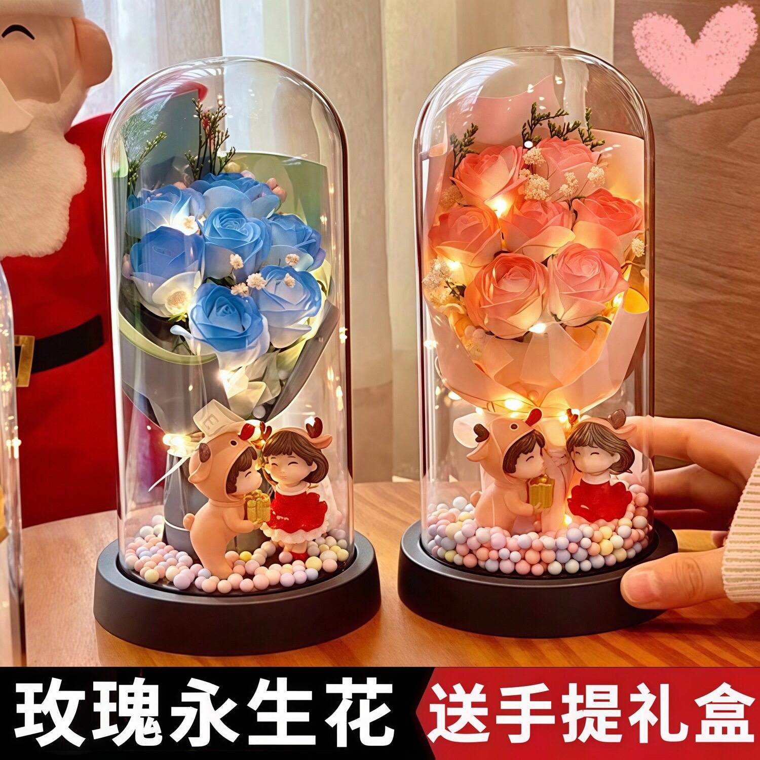 毕业季礼物永生玫瑰仿真花送女生女朋友情侣玻璃罩香皂花礼盒