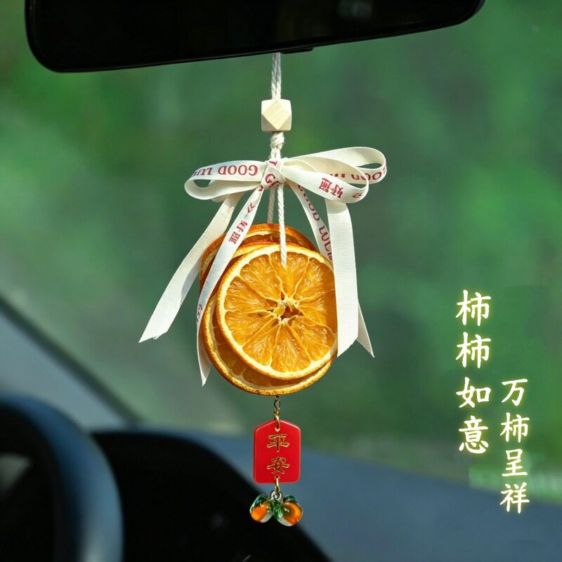 高颜值干花汽车装饰挂件送朋友客户创意实用小礼品节日活动伴手礼