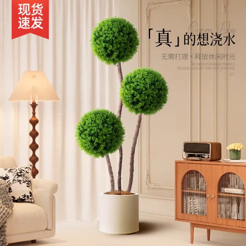 大型仿真绿植球型植物假花盆栽室内客厅装饰摆件创意仿真花盆景