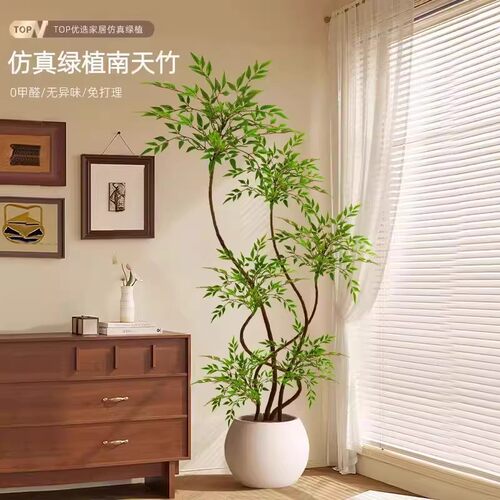 高端南天竹仿真绿植盆景室内轻奢大型落地盆栽客厅装饰摆件假花树