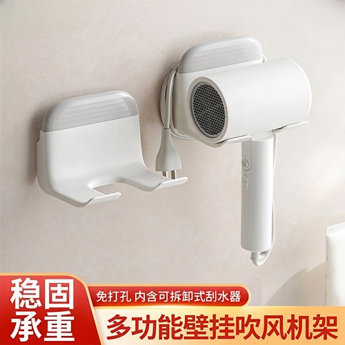 多巴胺吹风机置物架卫生间免打孔