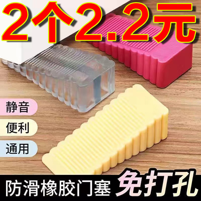 固定门吸宝宝防夹手大号