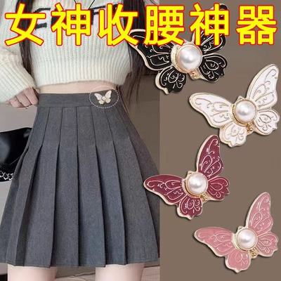 蝴蝶收腰纽扣裤头大小调