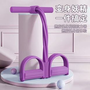 脚蹬拉力器瘦肚子神器仰卧起坐拉伸健身家用多功能卷腹拉力绳