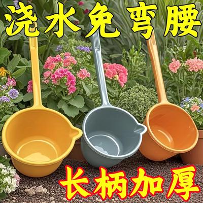 长柄水瓢家用厨房加厚塑