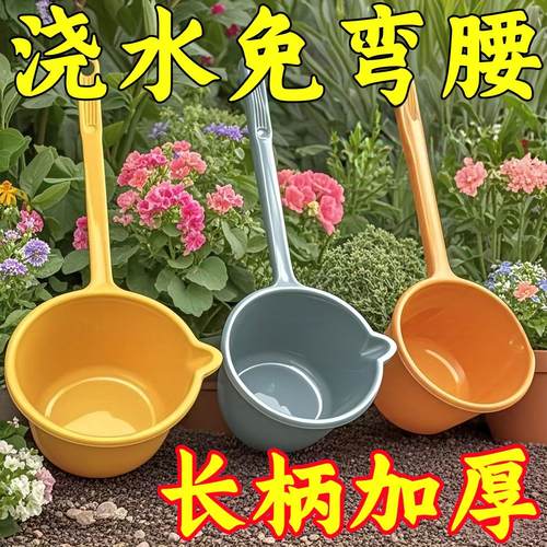 长柄水瓢家用厨房加厚塑