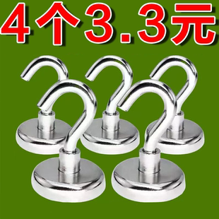 挂钩免打孔强磁铁磁吸圆形收纳多用途强力门后冰箱卫生间磁吸挂钩