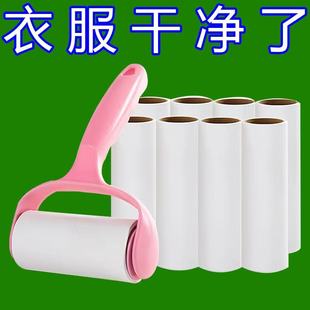 滚筒毡滚刷粘毛沾毛神器除毛粘毛纸卷黏毛刷粘纸头发 粘毛器可撕式