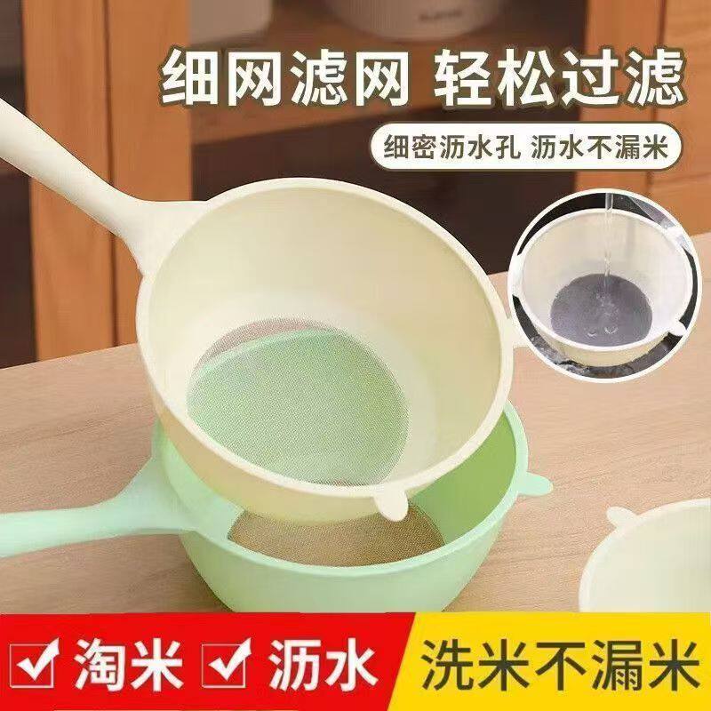 超细厨房淘米神器大号沥水勺多功能家用滤网豆浆隔渣滤勺洗米筛