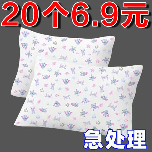 一次性加大加厚枕套隔脏透气