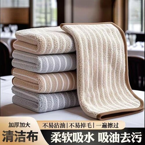 厨房专用抹布家用不油
