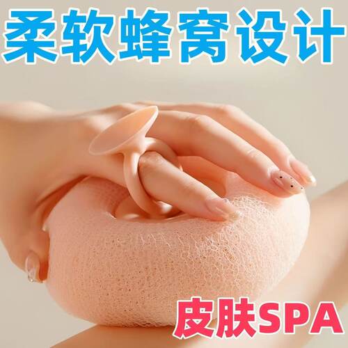 家用吸盘搓澡神器按摩去