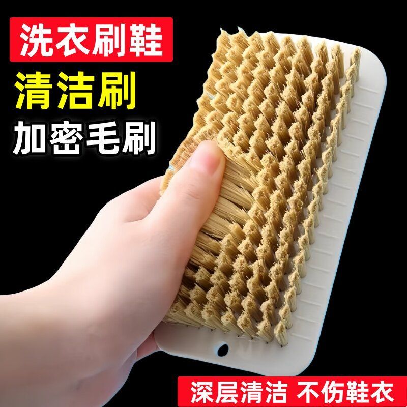 软毛宿舍刷子洗衣服洗衣方形板刷家用洗鞋羽绒毛刷多功能洗衣刷子