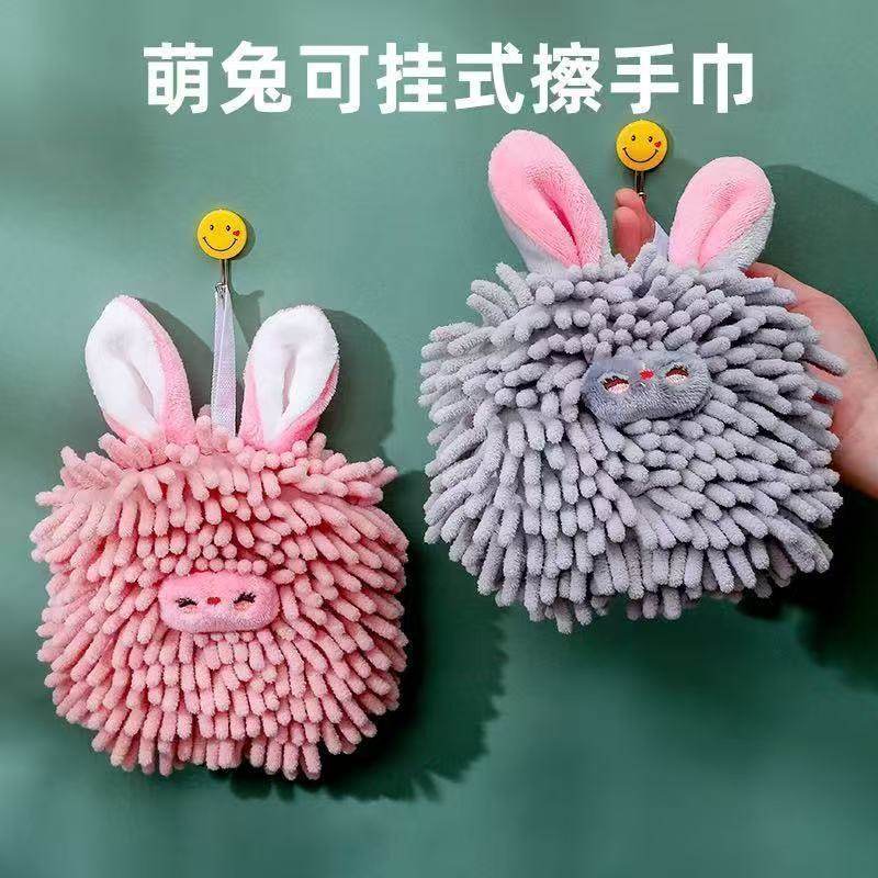 雪尼尔擦手巾挂式厨房吸水速干卫生间卡通可爱擦手球加厚手帕,家庭/个人清洁工具,厨房擦手巾,淘宝优惠券,粉丝福利购,淘宝优惠卷