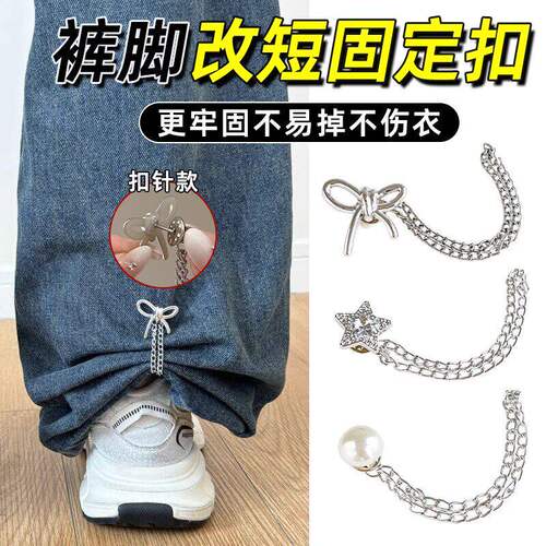 衣服t恤长改短神器调节隐