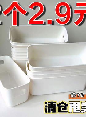多功能收纳盒分隔神器衣橱柜清仓无盖桌面零食盒多功能床头收纳盒