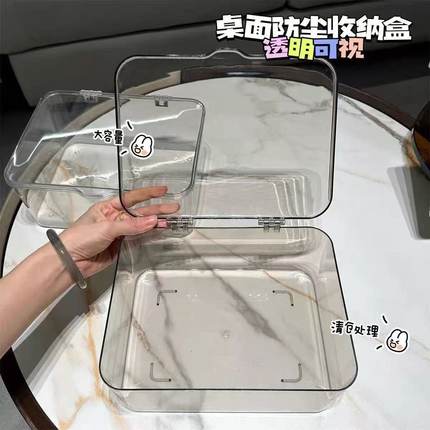 亚克力收纳盒桌面带盖透明置物架书桌化妆品饰品便利塑料防尘盒子