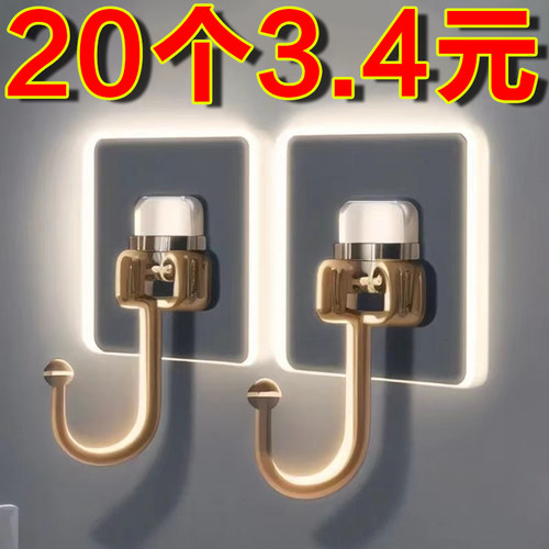 不锈钢挂钩墙面卫生间粘胶粘钩