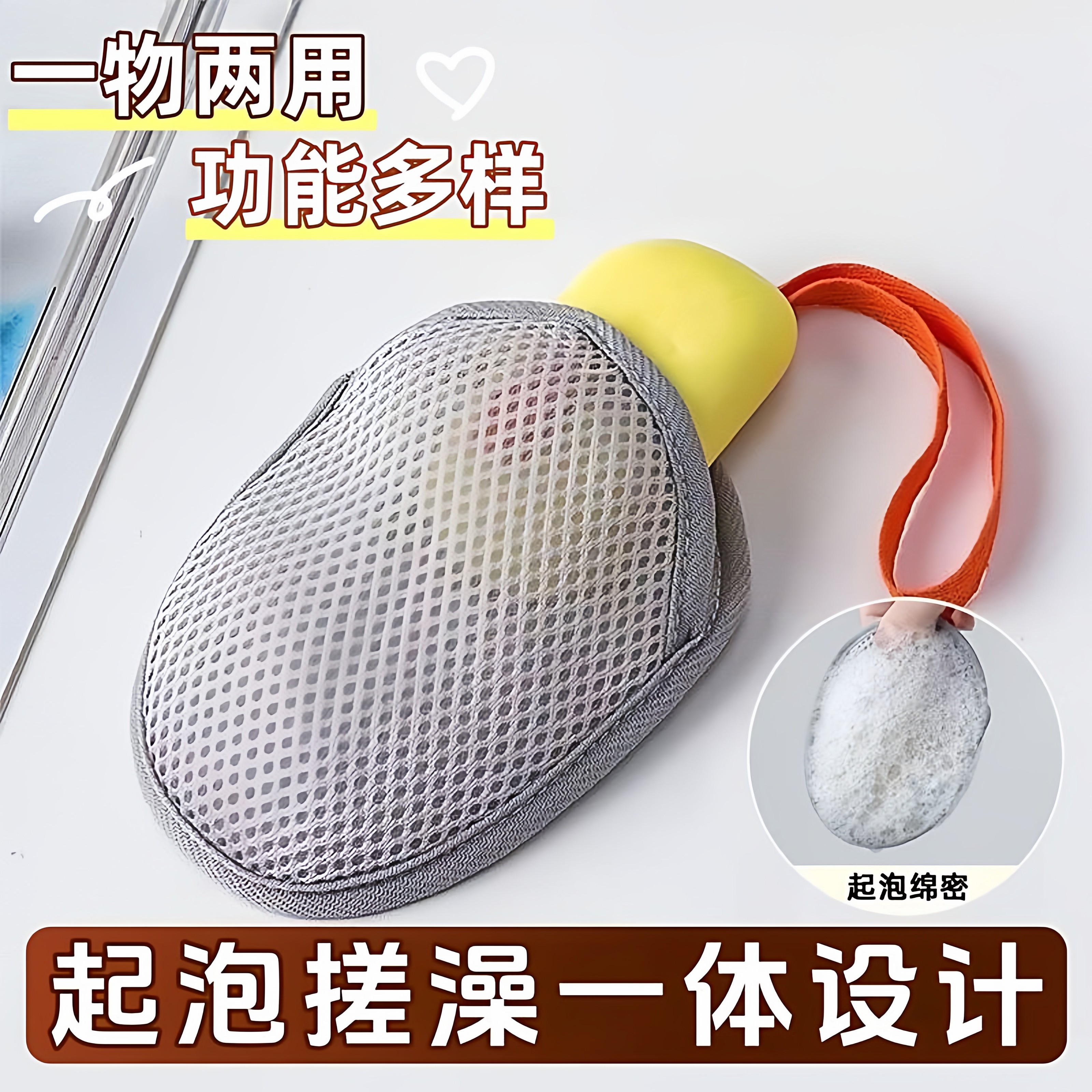 三明治肥皂起泡网肥皂袋洗澡洗面奶沐浴香皂专用网袋收纳清洁球,家庭/个人清洁工具,起泡网,淘宝优惠券,粉丝福利购,淘宝优惠卷