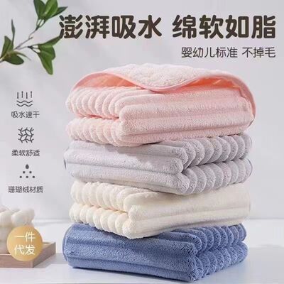 珊瑚绒毛巾女生洗脸洗澡专用加厚