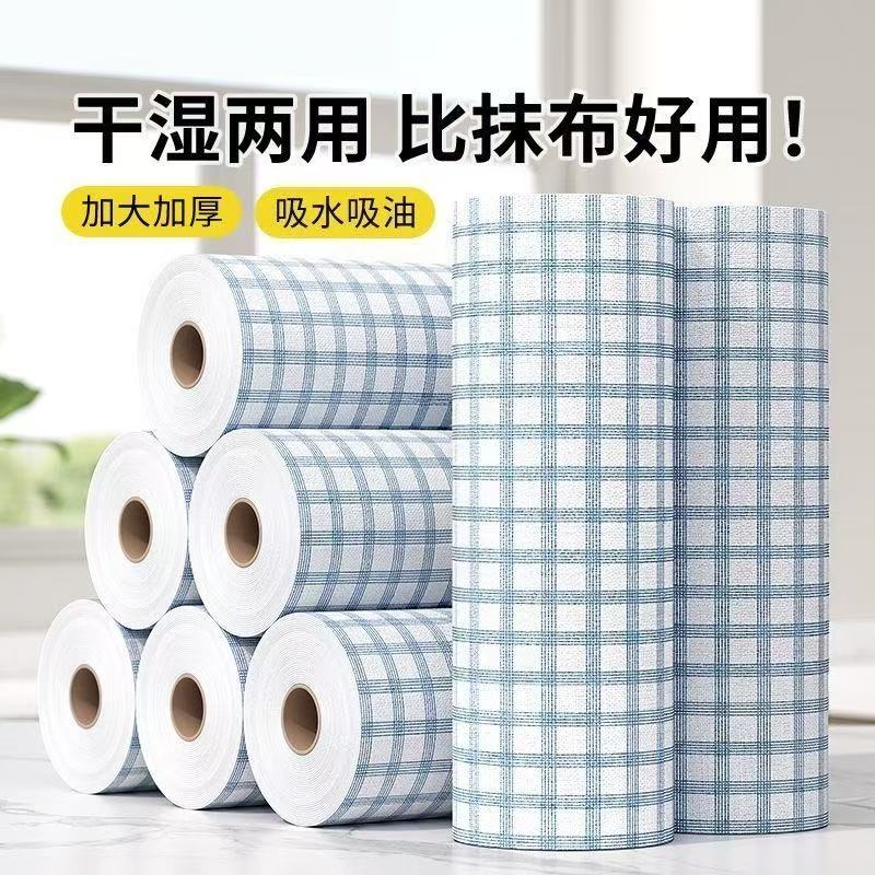 厨房专用一次性懒人抹布干湿两用纸巾吸水不沾油家用纸加厚洗碗布