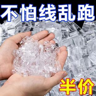 理线器集电线固定器数充电集线卡子数据线卡扣收纳网线走线神器
