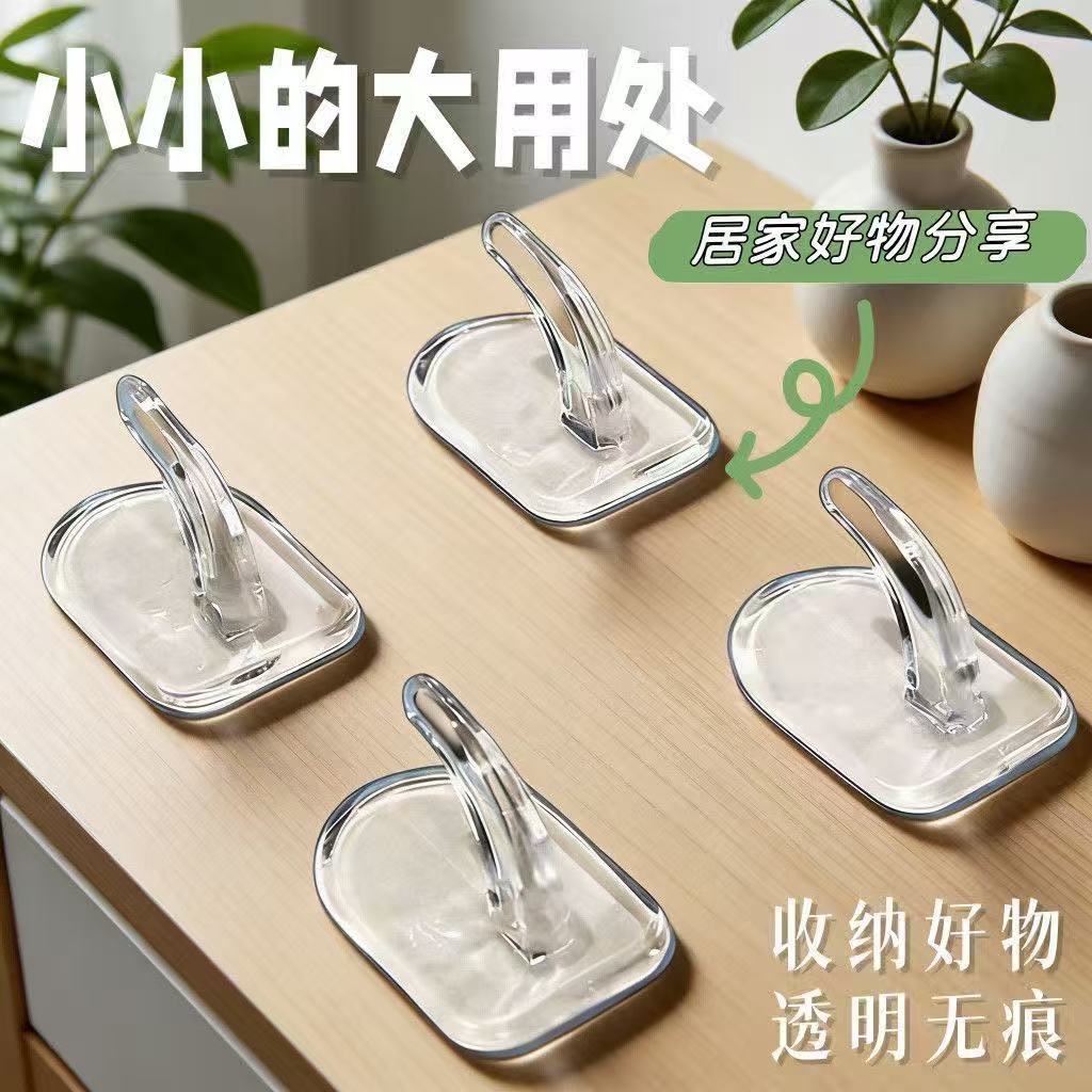 无痕迷你牛角钩挂钩免打