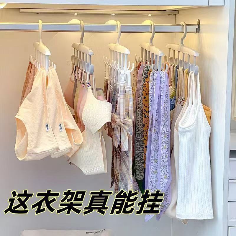 可旋转吊带衣架多功能内衣背心收纳神器挂衣收纳摆件收纳内衣衣架
