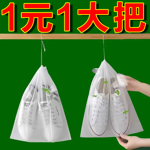 小白鞋晒鞋防黄袋加厚重复使用洗鞋晒鞋神器鞋子防尘袋束口带抽绳