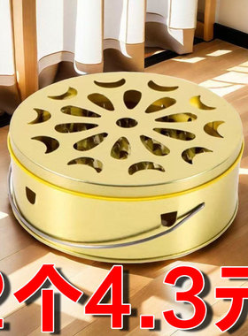 蚊香盘加大加深盒家用带