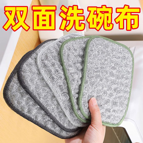 钢丝洗碗布厨房专用双层加厚