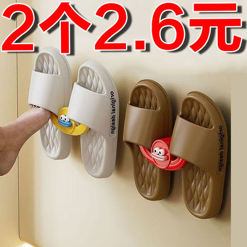 浴室吸盘拖鞋架卫生间免打孔壁挂式厕所门后放鞋子收纳神器沥水架