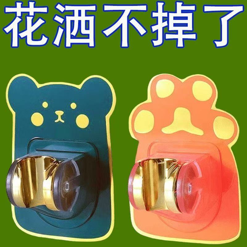 免打孔花洒支架浴室淋浴头固定可调节喷头挂座吸盘式固定喷头批发