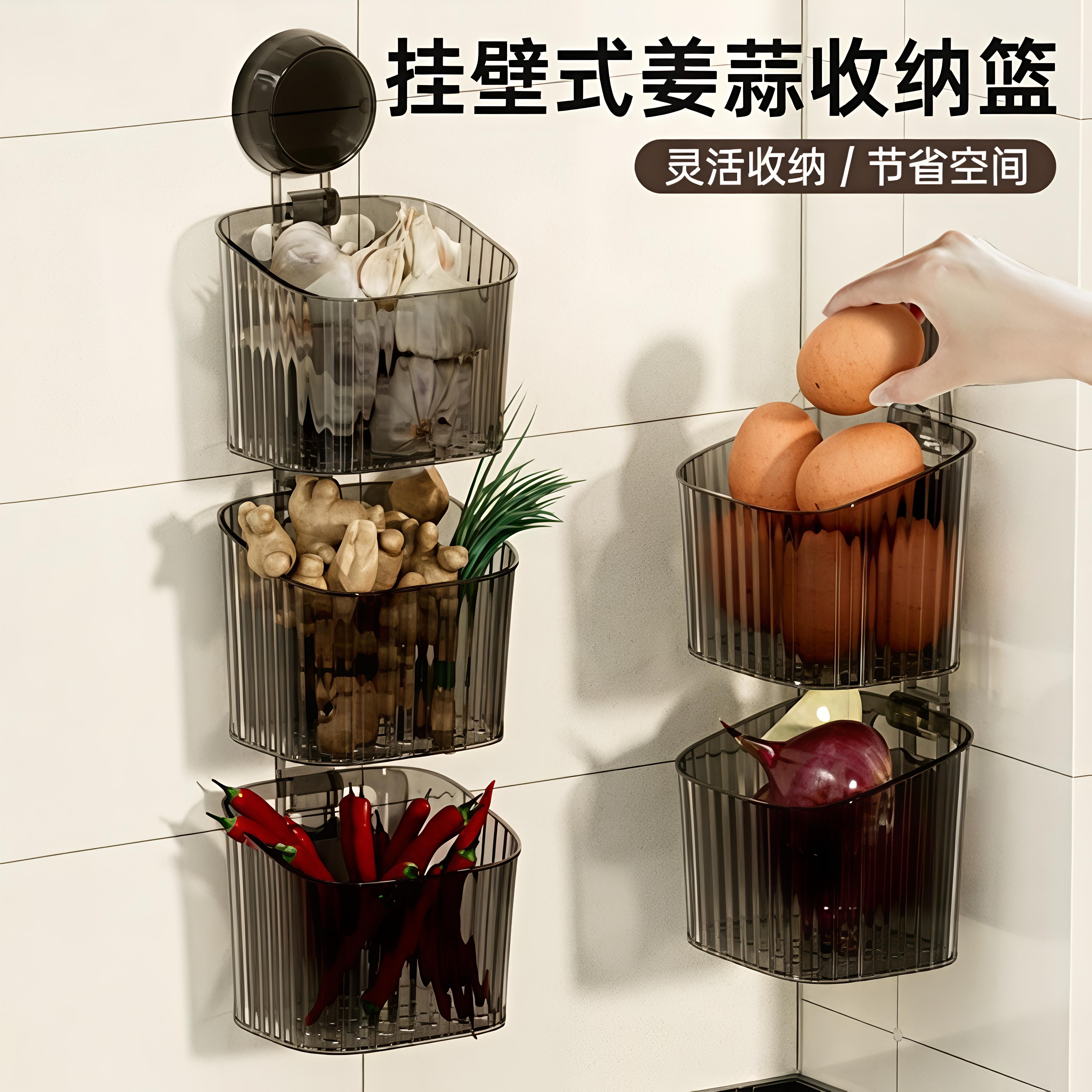 透明吸盘式收纳盒厨房葱姜蒜壁挂式置物架生姜大蒜调料收纳筐免钉