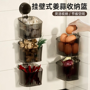 透明吸盘式收纳盒厨房葱姜蒜壁挂式置物架生姜大蒜调料收纳筐免钉