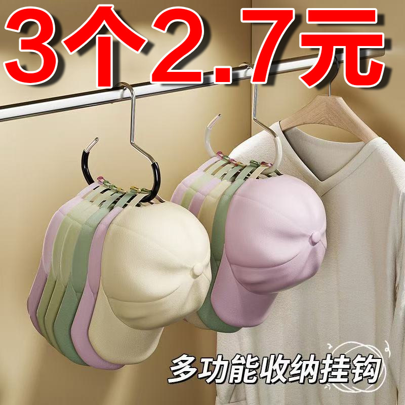 内衣收纳神器挂帽子文胸吊带包包背心挂钩衣架内裤丝袜整理收纳架
