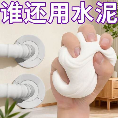 加强款密封胶泥防火防虫