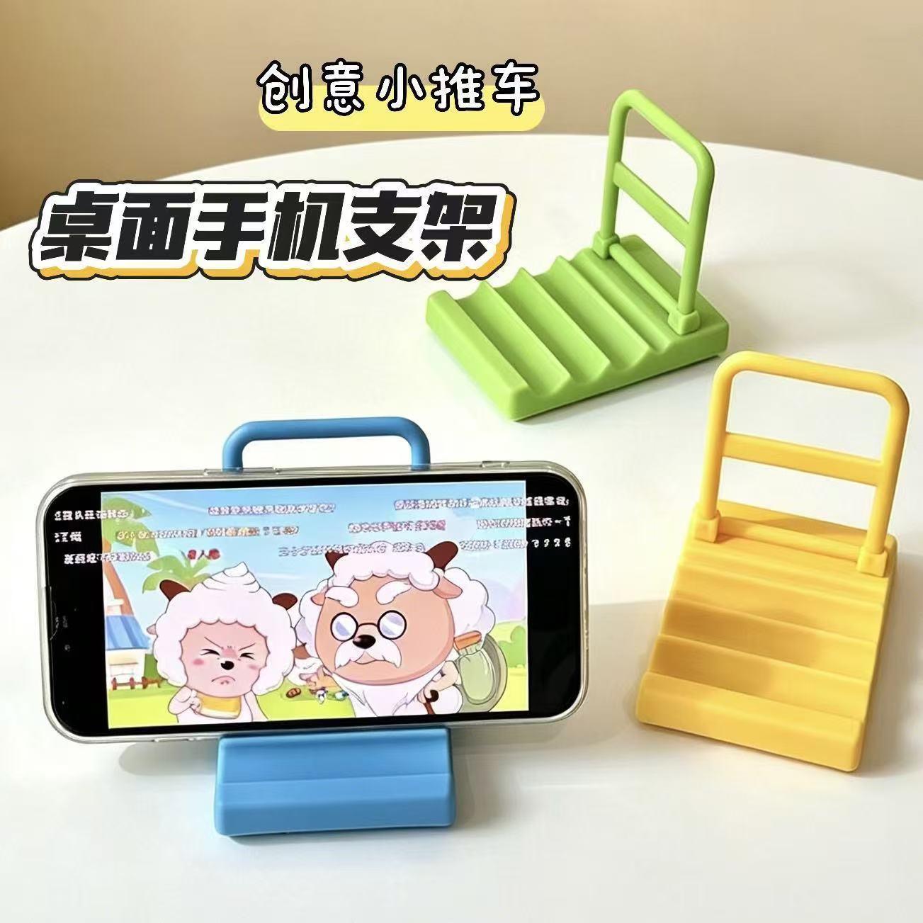创意桌面平板车可爱手机图片